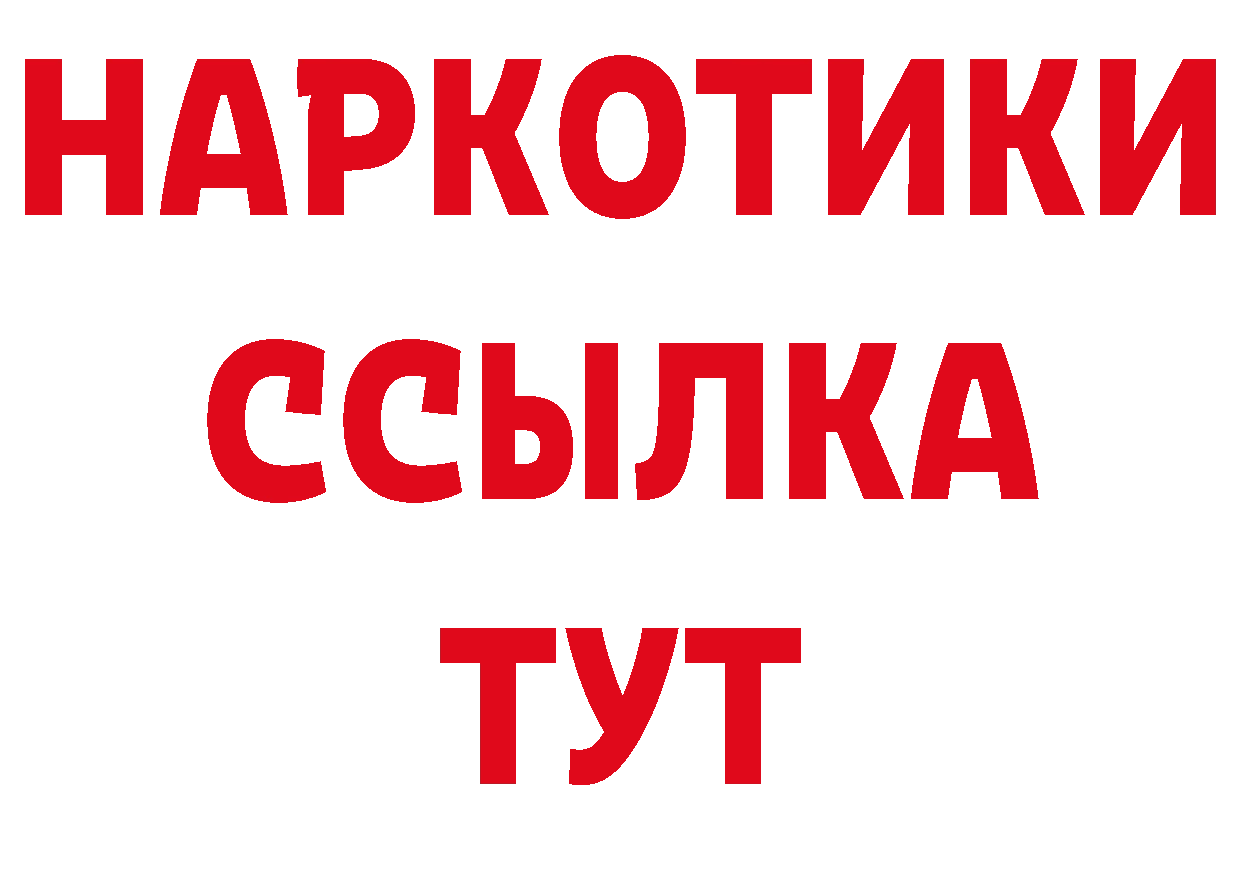 Магазин наркотиков дарк нет какой сайт Сердобск